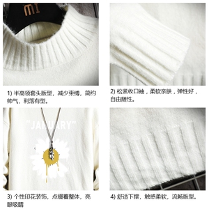 M18073-P45 加绒款-P65半高领毛衣男士大码针织衫男毛线衣男网格图片