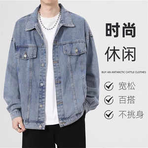 秋季牛仔夹克男日系复古工装水洗外套牛仔衣217-2-JK23153-P65图片