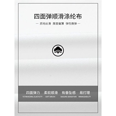 商品卡冰丝短袖衬衫夏季透气凉爽纯色白衬衫男百搭特P20，男装T恤，电商C306-1
