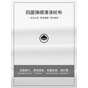 商品卡 冰丝短袖衬衫夏季透气凉爽纯色白衬衫男百搭特P20图片