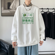 Y2422P38！21年秋冬新款港风日系大码印花长袖圆领卫衣男，男装卫衣，星座510A-1