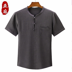 深灰色