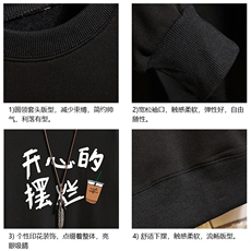 S6348-P28加绒款-P33秋季圆领卫衣男大码韩版宽松长袖外套砖墙，女装短外套，电商A040A