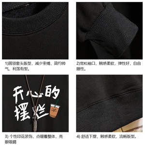 S6348-P28 加绒款-P33 秋季圆领卫衣男大码韩版宽松长袖外套 砖墙图片