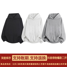 抖音得物二开美式高街重磅结构牛角袖插肩连帽卫衣外套X097，男装卫衣，电商A486-1