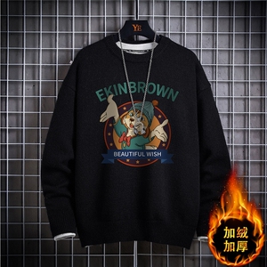 1日系宽松中性情侣针织衫潮流大码M-5XL印花毛衣男7689P48加绒P55,男装针织衫/毛衣,星座226-2