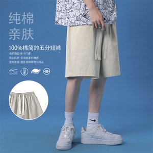 清爽五分裤透气深灰纯色亲肤质感腰间抽绳纯棉短裤 DK652-特批28图片