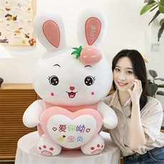 草莓情侣兔可爱送女朋友生日礼物
