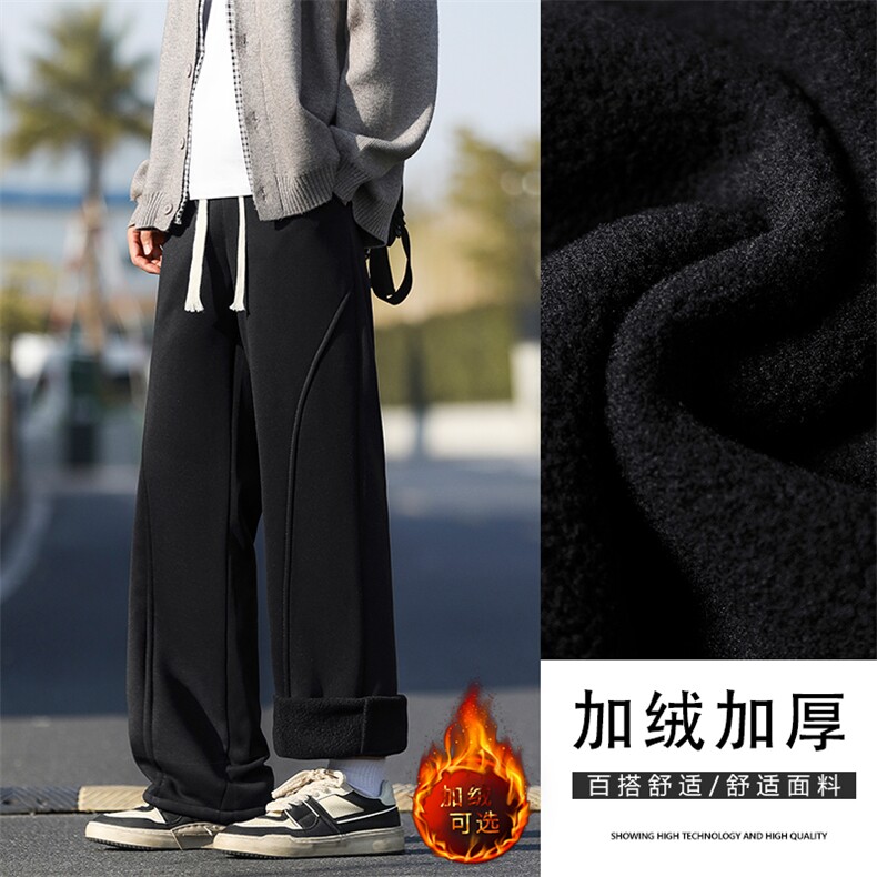 显瘦宽松垂感直筒加绒加厚百搭长裤S-5XLJRJHTP02:25:48,男装卫衣,星座718-1