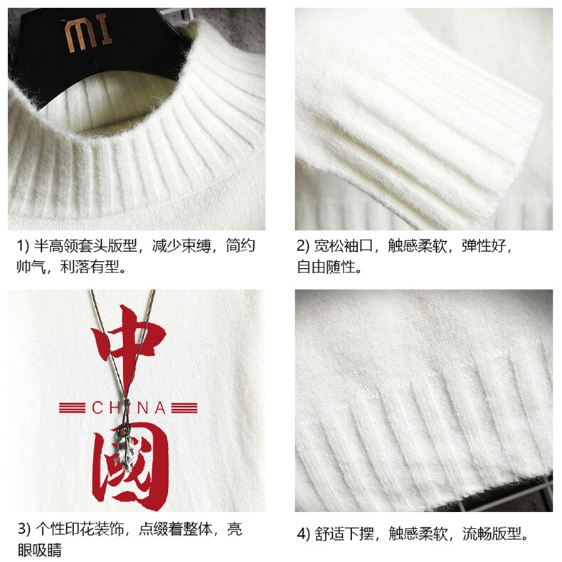 M18198-P45加绒款-P65半高领毛衣男士大码针织衫男毛线衣男网格,男装针织衫/毛衣,电商A040A
