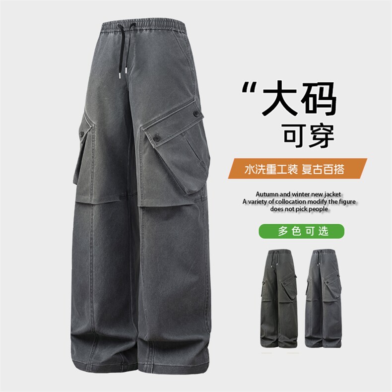 3D大码男士工装休闲裤K255-P50控99大码元,男装工装外套,星座209