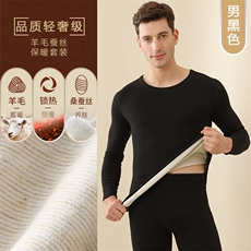 男黑色