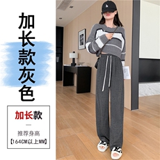 黑灰加长