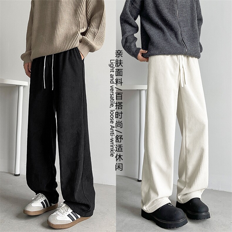 灯芯绒美式垂感休闲裤子宽松阔腿直筒长裤1008-特批-35,男装休闲裤,星座718-1