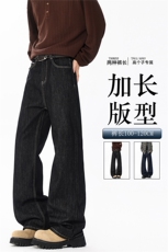190高个子加长版裤子原牛丹宁牛仔裤男款直筒cleanfit微喇裤KZ096，男装牛仔裤，电商B312