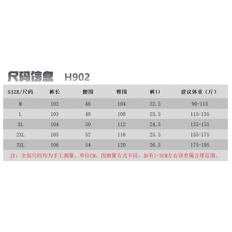 1506/QH9020/P53新款宽松休闲裤男韩版潮流薄款坠感阔腿拖地长裤,男装休闲裤,星座1506