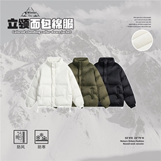 2025冬立领纯色面包棉服--5152模特图控价158，男装棉衣，电商S012（CATTEE）