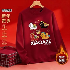 1506-1/W3191/P42韩版新款圆领宽松上衣chic港风潮流本命年男卫衣，男装卫衣，星座1506-1