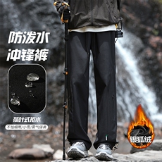 户外保暖银狐绒冲锋裤防泼水束脚阔腿裤男K1407J加绒-特P42控79，男装棉衣，电商A001