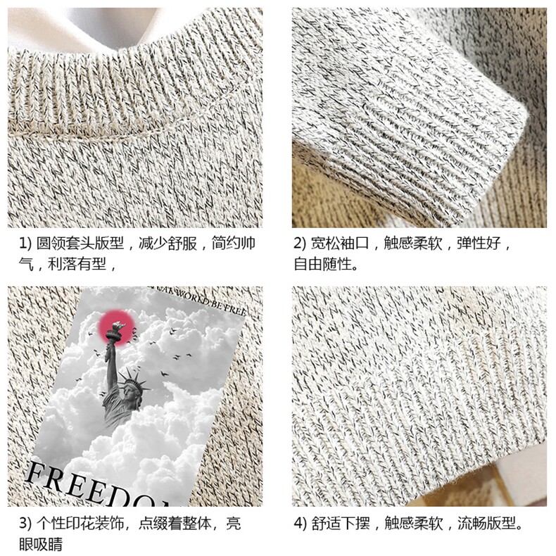 加厚加绒毛衣男大码毛线衣男针织衫M19326-P45加绒款-P65砖墙,男装针织衫/毛衣,电商A040A