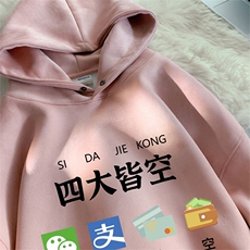 粉色