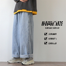 2023春季木地板新日系大码男休闲直筒大裤脚阔腿牛仔裤N8021-P50，男装牛仔裤，电商A082