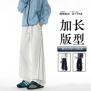 加长高个子山系防泼水防风登山冲锋裤男生190cm115运动裤KZ067P50图片