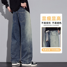 直筒牛仔裤新款男秋潮牌高街宽松复古休闲阔腿长裤子K6996-特P45，男装牛仔裤，星座610（原A335）
