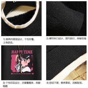 控78 假两件毛衣男大码加绒针织衫男毛线衣M80353-P55 加绒P70图片
