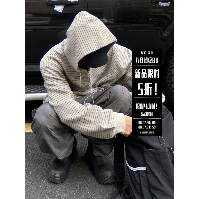 2025新款美式复古条纹拉链开衫连帽卫衣男女宽松休闲百搭情侣,男装卫衣,星座218-1（原230）