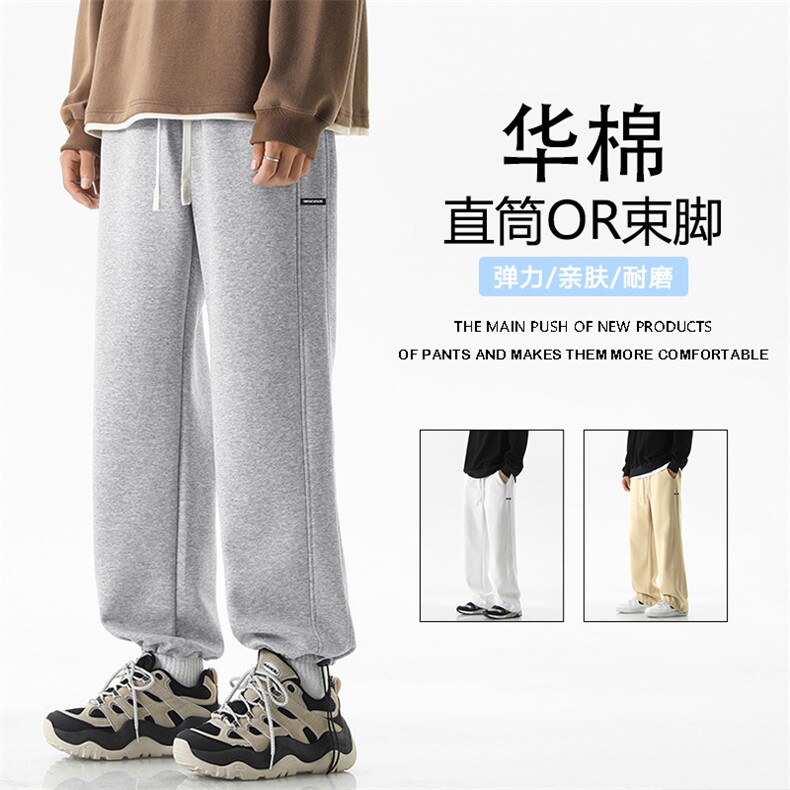 高级灰垂顺百搭休闲长裤直筒卫裤运动裤裤子男  X1695-特批45图片