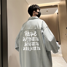 牛仔夹克男大码牛仔外套男茄克NJ77371-P60，男装夹克，电商A040
