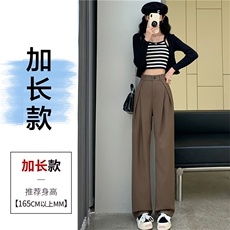 咖色加长