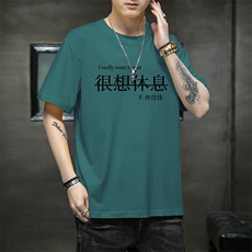 绿色