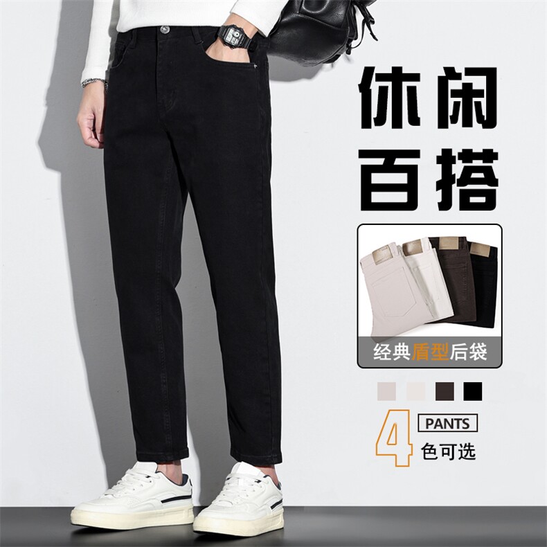 黑色九分牛仔裤男2025新款韩版修身小脚休闲9分秋冬D9910-P45特,男装牛仔裤,星座509