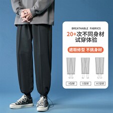 春季新上男款潮流宽松休闲男士青少年休闲长裤CYKZ2107-P40，男装休闲裤，电商A128