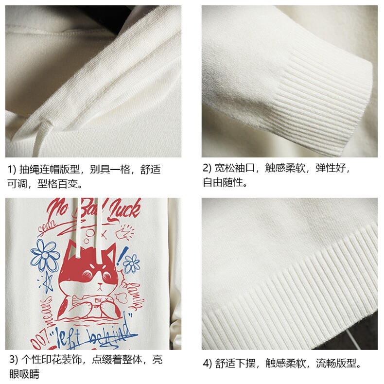 LM68226-P58加绒款-P68连帽毛衣男大码带帽针织衫男毛线衣网格,男装针织衫/毛衣,电商A040A
