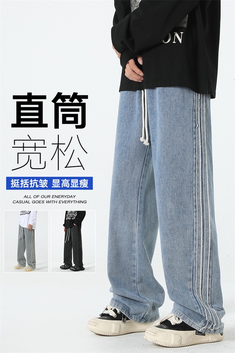 牛仔裤男毛边直筒裤无影墙宽松美式复古休闲牛仔裤CK2333-P45控78,男装牛仔裤,星座717