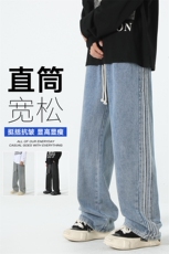 牛仔裤男毛边直筒裤无影墙宽松美式复古休闲牛仔裤CK2333-P45控78，男装牛仔裤，星座717