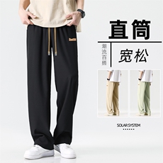 夏季轻薄舒适休闲百搭冰丝长裤冰爽透气拖地裤2029特批23，男装休闲裤，星座718-1