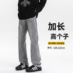高个子加长弹力裤子男牛仔裤微喇美式高街188cm115休闲裤KZ034P65