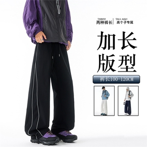 加长高个子山系防泼水防风登山冲锋裤男生190cm115运动裤KZ067P50,女装休闲裤,电商B312