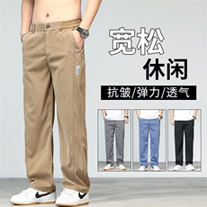 莱赛尔天丝牛仔裤男直筒阔腿垂感夏季透气冰丝超薄休闲裤3168-P45，男装牛仔裤，星座224-1