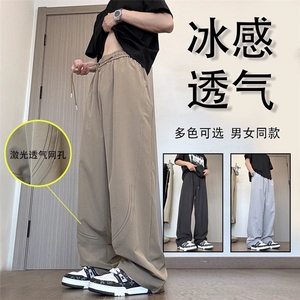 夏季新款激光打孔透气休闲裤男女简约直筒百搭垂感阔腿裤K3332P40图片