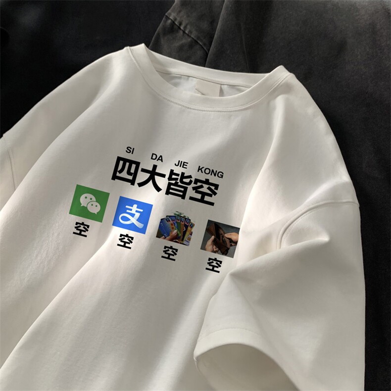 量大优 供视频 230g重磅纯棉短袖t恤男 XT525-特P19图片