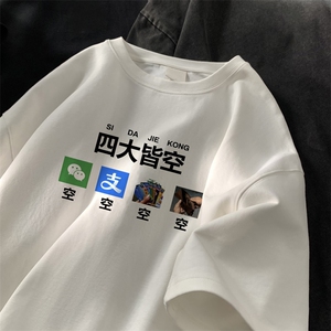 量大优 供视频 230g重磅纯棉短袖t恤男 XT525-特P19图片