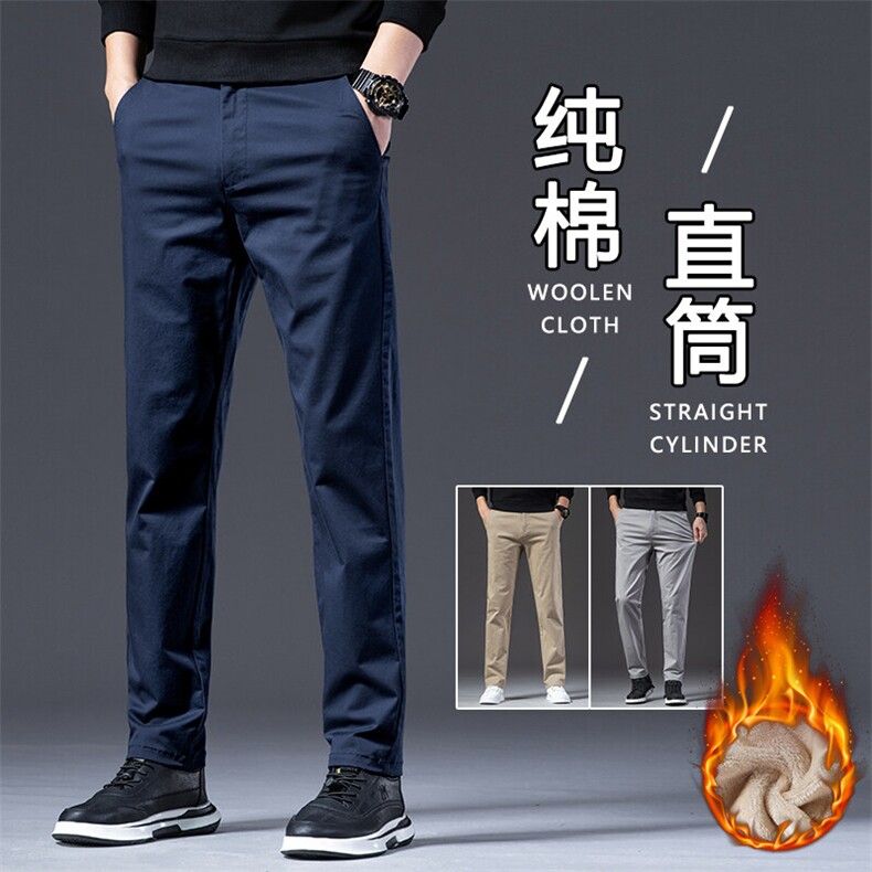 皮尔卡丹男士长裤秋冬新款商务直筒休闲裤子黑色弹力西裤男加绒,男装休闲裤,电商B212（原钱塘6029）