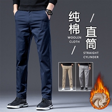 皮尔卡丹男士长裤秋冬新款商务直筒休闲裤子黑色弹力西裤男加绒，男装休闲裤，电商B212（原钱塘6029）