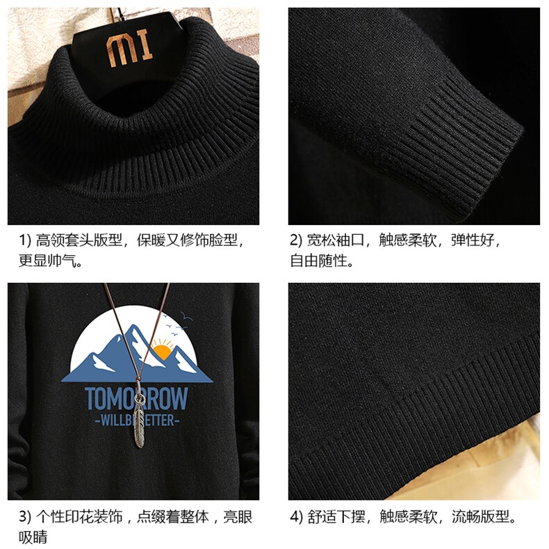 GM45235-P45加绒款-P65控68高领毛衣男士大码内搭毛线衣男砖墙,男装针织衫/毛衣,电商A040A