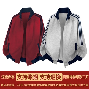 抖音得物高品质美式高街重磅结构设计拼接织带立领卫衣外套CM42